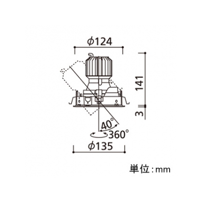 オーデリック LEDユニバーサルダウンライト M形 埋込穴φ125 CDM-T35Wクラス 高彩色タイプ ナロー配光 連続調光 本体色:オフホワイト 白色タイプ 4000K  XD402194H 画像2