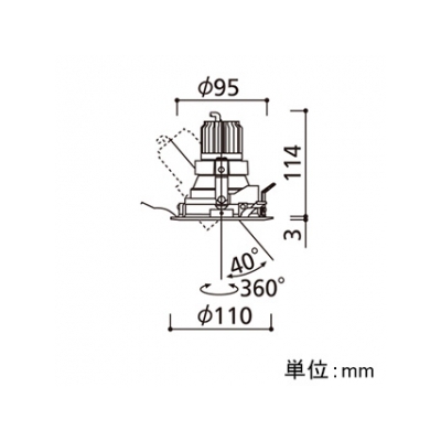 オーデリック LEDユニバーサルダウンライト M形 埋込穴φ100 JR12V-50Wクラス 高彩色タイプ ナロー配光 連続調光 本体色:オフホワイト 白色タイプ 4000K  XD403194H 画像2