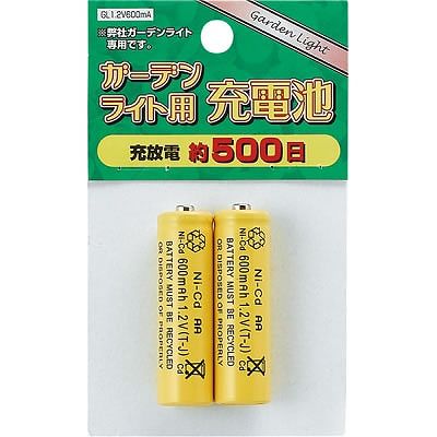 YAZAWA(ヤザワ) 【生産終了】ガーデンライト用充電池(弊社ガーデンライト共通) GL1.2V600MA