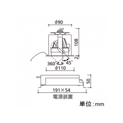 オーデリック LEDユニバーサルダウンライト M形 埋込穴φ100 JR12V-50Wクラス LED5灯 配光角20° 非調光 本体色:オフホワイト 白色タイプ 4000K  XD258721 画像2