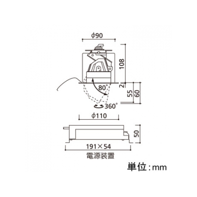 オーデリック LEDハイユニバーサルダウンライト M形 埋込穴φ100 JR12V-50Wクラス LED5灯 配光角20° 非調光 本体色:オフホワイト 白色タイプ 4000K  XD258761 画像2