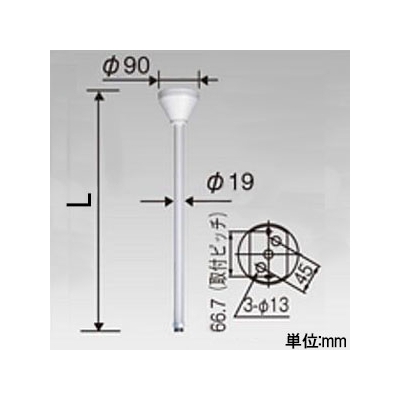 東芝 軽量パイプ吊具 ライティングレール用 パイプ長さ150cm アルミ製 シルバー用  DR0315(S) 画像2