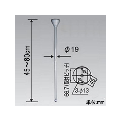 東芝 軽量伸縮パイプ吊具 ライティングレール用 パイプ長さ45～80cm アルミ製 シルバー用  DR0316(S) 画像2