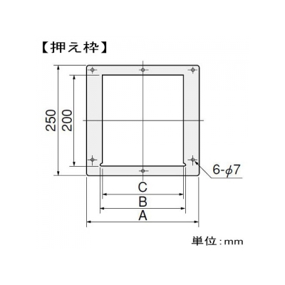 篠原電機 通気ギャラリー+押え枠 IP21 屋内推奨 鋼板製  G2-20-SET-A 画像4