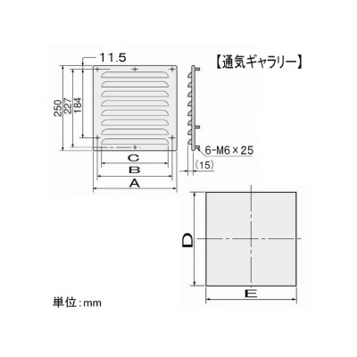 篠原電機 通気ギャラリー+押え枠 IP21 屋内推奨 ステンレス製  G1-15S-SET-AS 画像3