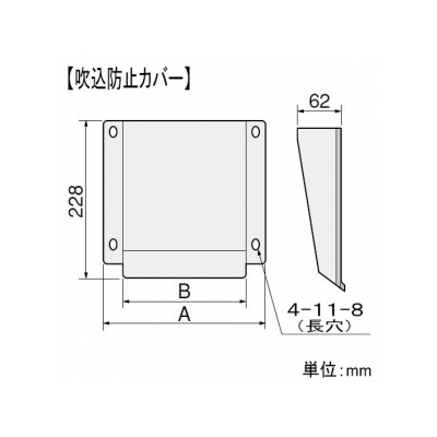 篠原電機 通気ギャラリー+押え枠+吹込防止カバー+防塵フィルター IP32 屋外使用可 鋼板製  G2-15-SET-F 画像5