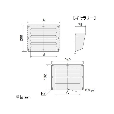 篠原電機 防噴流型ギャラリー 2015タイプ IP45 ステンレス製  G2-2015BFAS 画像4