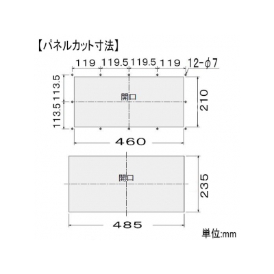 篠原電機 薄型防噴流ギャラリー 塩害対策仕様 IP55 AC200V 2個 ステンレス製  GTS-45W-ST-F1 画像4