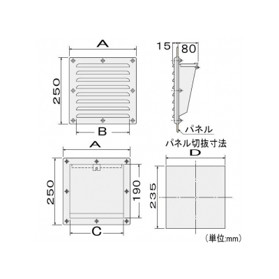 篠原電機 防噴流型ギャラリー(塩害対策仕様) 45タイプ IP55 ステンレス製  G2-45BF-AST 画像3