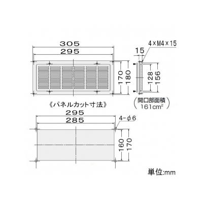 篠原電機 小型通気ギャラリー(屋内用) ファンなしタイプ 鋼板製  SG1-12-2 画像2