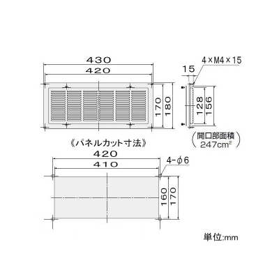 篠原電機 小型通気ギャラリー(屋内用) AC100Vファン3個付 鋼板製  SG1-12-3-F1 画像2