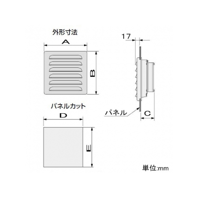 篠原電機 ファン付きギャラリー 屋外使用可 IP45 ステンレス製 ベージュ  GFS-90W 画像3