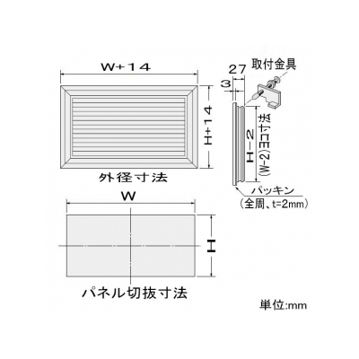 篠原電機 フリーアルミギャラリー(FAG型) IPX2タイプ カセットフィルター付  FAG-3050F 画像4