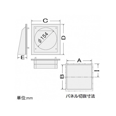 篠原電機 換気ファンフード 屋外用(FK型) IPX4 ステンレス製  FK-16S 画像3