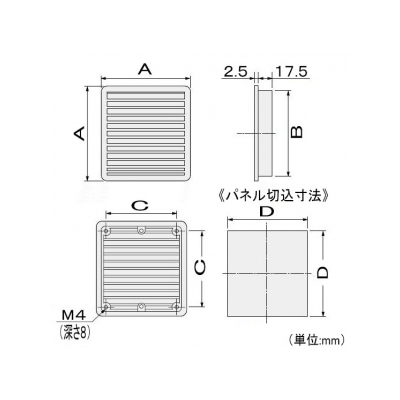 篠原電機 連結式プラスチックギャラリー 屋内用 ABS樹脂製 黒色  GP-9 画像3