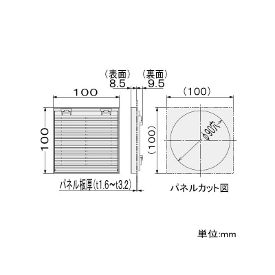 篠原電機 プラスチックギャラリー(丸穴取付型) ABS樹脂製 黒  GPR-90B 画像3