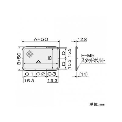 篠原電機 ゴム窓枠 GMY型(角型) IP55 金網入りガラス  GMY-5030A 画像4