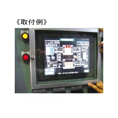 篠原電機 タッチパネル用窓枠 10～12インチ型対応 PET樹脂製  PMT-3326 画像3