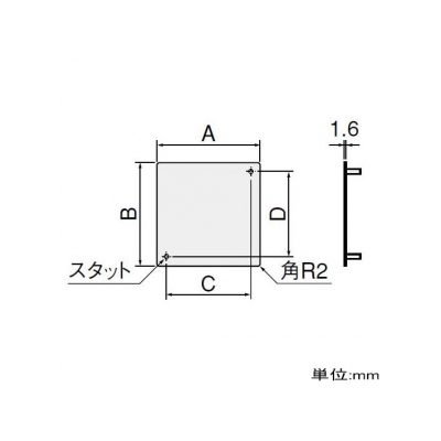 篠原電機 ブランクパネル フランジナット×2個付 鋼板製  MBP-0305 画像4