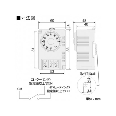 篠原電機 サーモスタット 設定温度0～90度 AC専用品  PTSC-090S 画像2