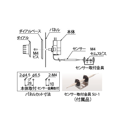 篠原電機 サーモスタット 設定温度0～120度 AC専用品  TS-120S 画像3