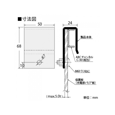 篠原電機 保護板取付用ブラケット ポリプロピレン 乳白色  HB-5068 画像3