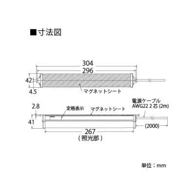 篠原電機 盤用LEDユニット保守点検用マグネットタイプ AC100V～240V 50/60Hz 304×42mm  CLED-1004MG 画像4