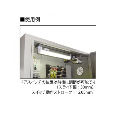 篠原電機 盤用LEDユニット端子台タイプ 左側スイッチ AC100V～240V 50/60Hz 415×95mm  CLED-1004U-L 画像2