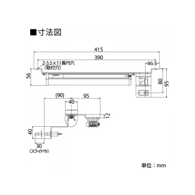 篠原電機 盤用LEDユニット端子台タイプ 左側スイッチ AC100V～240V 50/60Hz 415×95mm  CLED-1004U-L 画像3