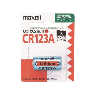 マクセル  CR123A1BP_10set