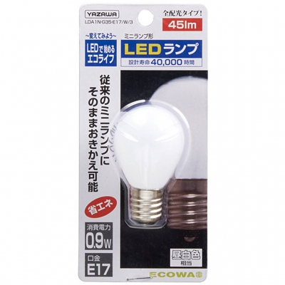 YAZAWA(ヤザワ) 【生産終了】S35形LEDランプ昼白色E17ホワイト LDA1NG35E17W3