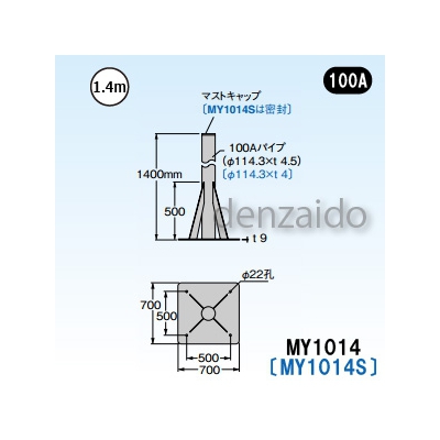 マスプロ  MY1014