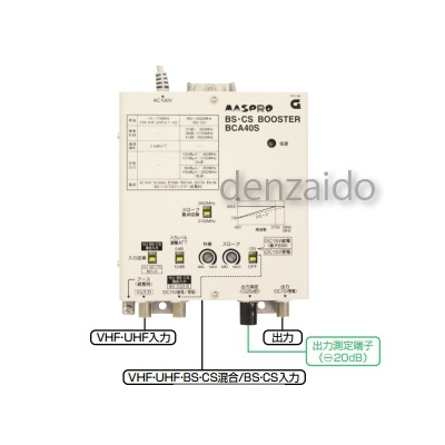 マスプロ  BCA40S