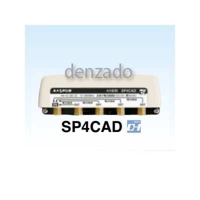 マスプロ  SP4CAD