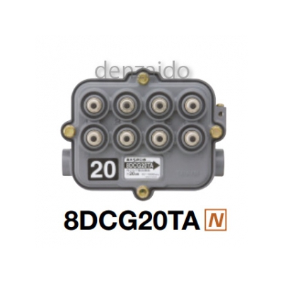 マスプロ  8DCG20TA(NH-DC208T)