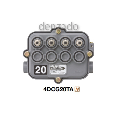 マスプロ  4DCG20TA(NH-DC204T)