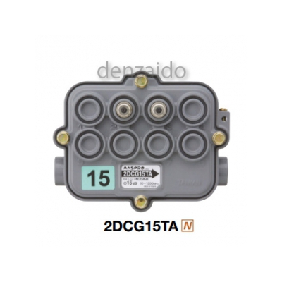 マスプロ  2DCG15TA(NH-DC152T)