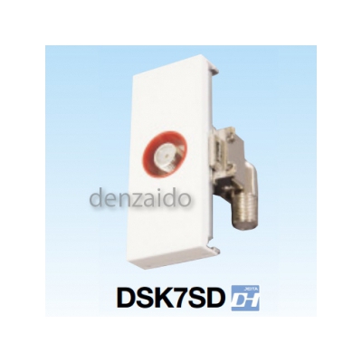 マスプロ  DSK7SD-B