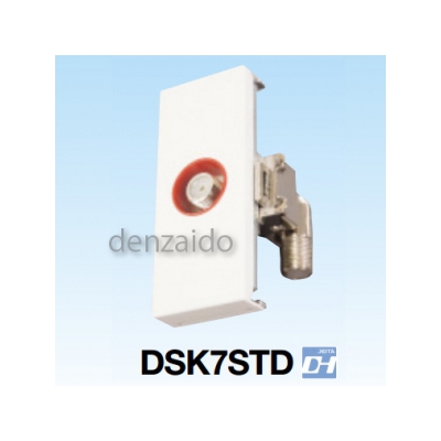 マスプロ  DSK7STD-B