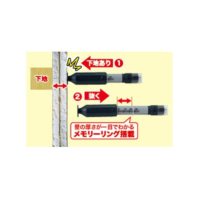 ジェフコム 針検くんネオ 最大探知深さ35mm メモリーリング搭載 替針2本付  SHK-35M 画像2