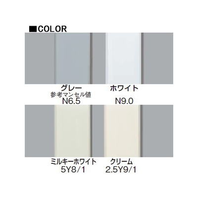 マサル工業 エムケーダクト 1号 1m ミルキーホワイト  MD13L10 画像3