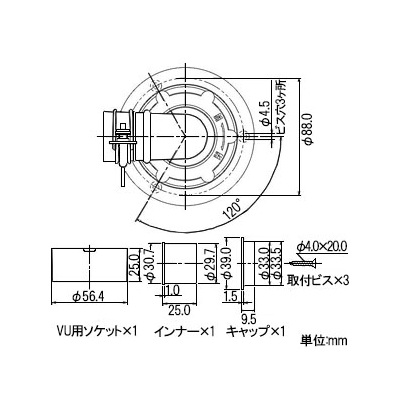 カクダイ 洗濯機用排水トラップ 化粧カバー付 VP・VU管兼用 50mm排水管用  426-021-50 画像3