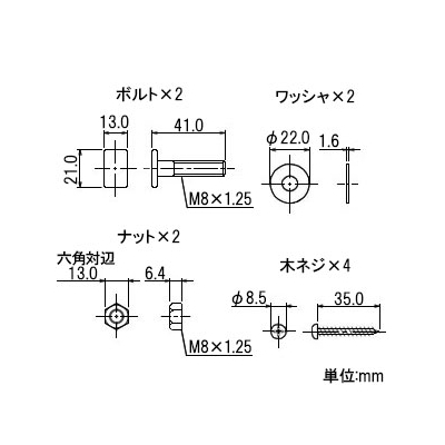 カクダイ 大便器用床フランジ 呼75・100VU兼用 ステンレスビス付  4645S 画像3