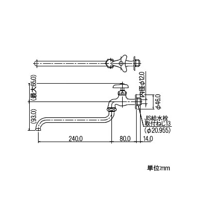 カクダイ 長パイプ自在水栓 節水固定コマ仕様 一般地・寒冷地共用 呼び13 パイプ長240mm  7067-13×240 画像2