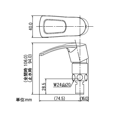 カクダイ シングルレバーハンドル上部  793-202 画像4