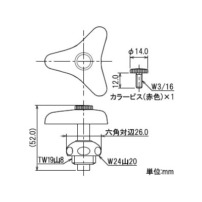 カクダイ 水栓用ハンドル上部 呼び13用 回転ハンドル上部(旧JIS規格準拠品用)  9070 画像2