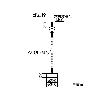 カクダイ ジャバラSトラップ 呼び32 オーバーフロー付き洗面器用 樹脂製排水管セット  4346 画像4