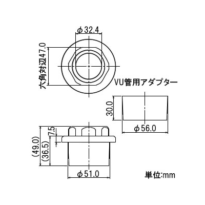 カクダイ 排水アダプター ツバヒロナット 呼び50 VP・VU管兼用 塩ビ管用防臭アダプター  490-425-50 画像2