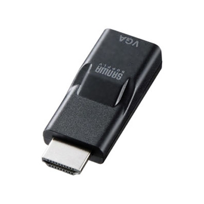 サンワサプライ 【生産完了】HDMI-VGA変換アダプタ HDMIAオス-VGAメス ブラック AD-HD16VGA