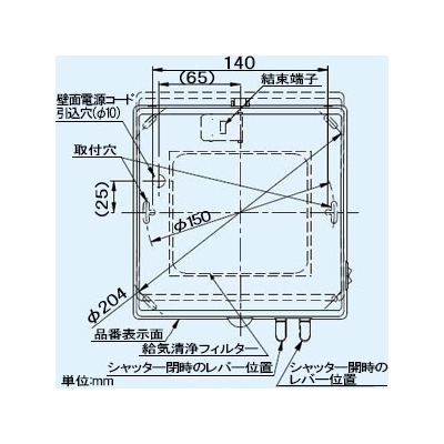 パイプファン 給気専用形 角形インテリアパネル形 プロペラファン 壁面